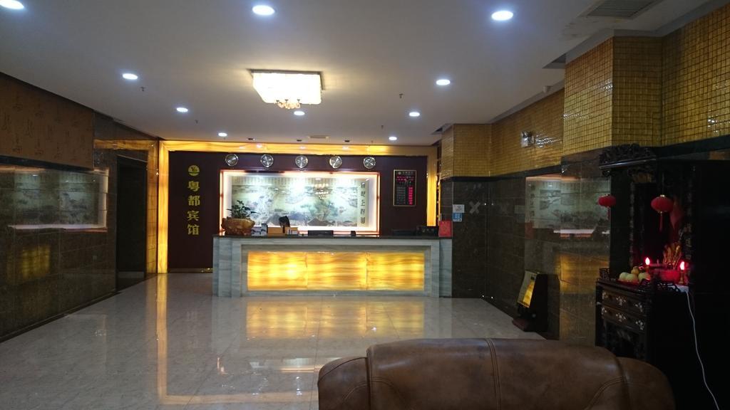 Guangzhou Yuedu Hotel 外观 照片
