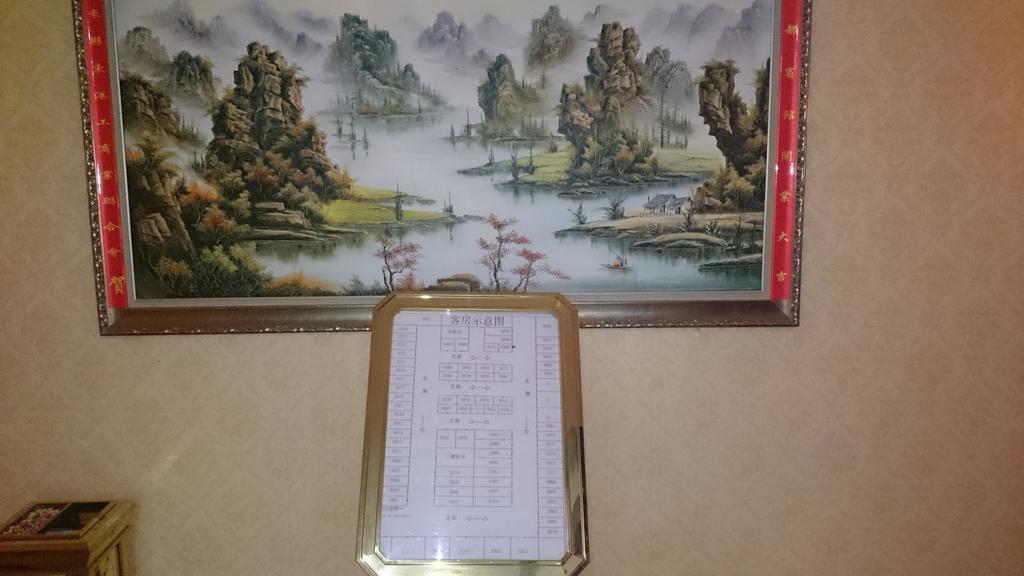 Guangzhou Yuedu Hotel 外观 照片
